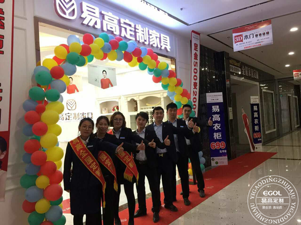 定制家具专卖店如何做好团队建设