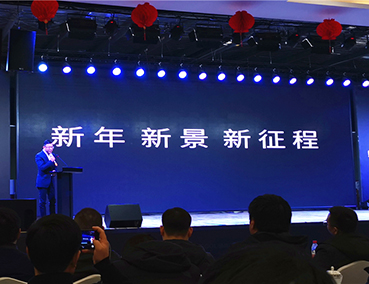 新年、新景、新征程——2019易高新春联欢会圆满举办!