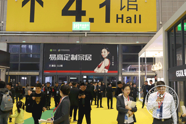2019上海建博会