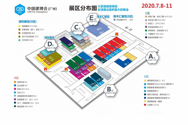 2020广州建博会