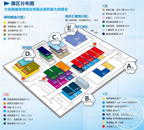 2020广州建博会