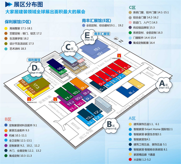 2020广州建博会